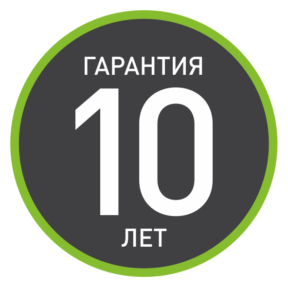 10 лет.png